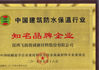 Çin SHENZHEN FEIYANG PROTECH CORP.,LTD Sertifikalar